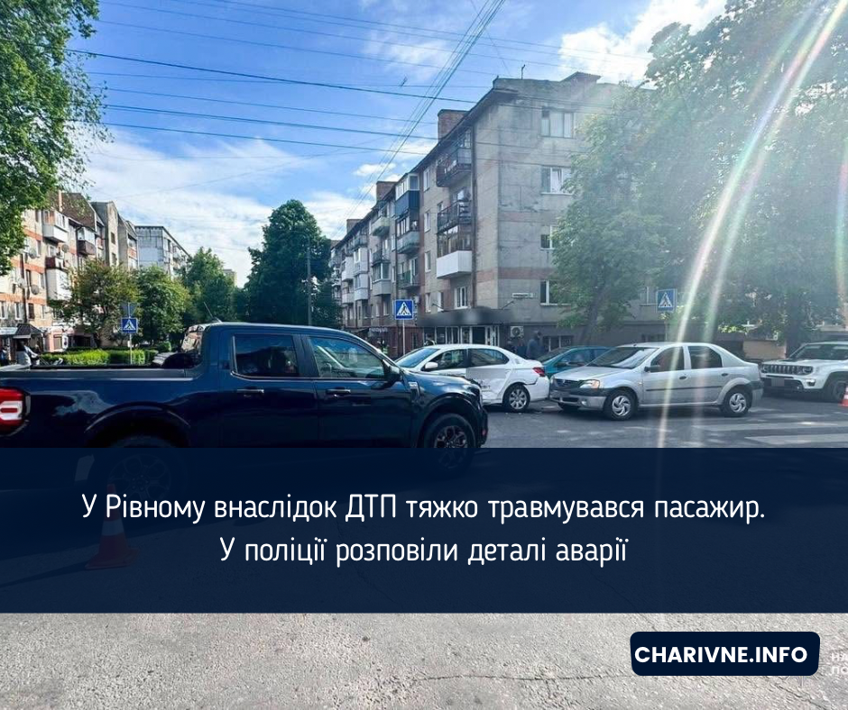 Фото ілюстративне